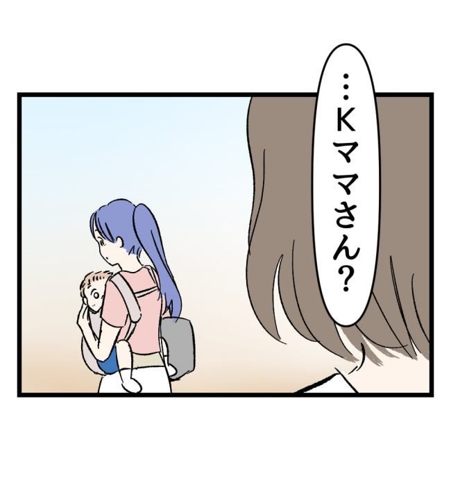 瞬間湯沸かし器夫／ますまゆ