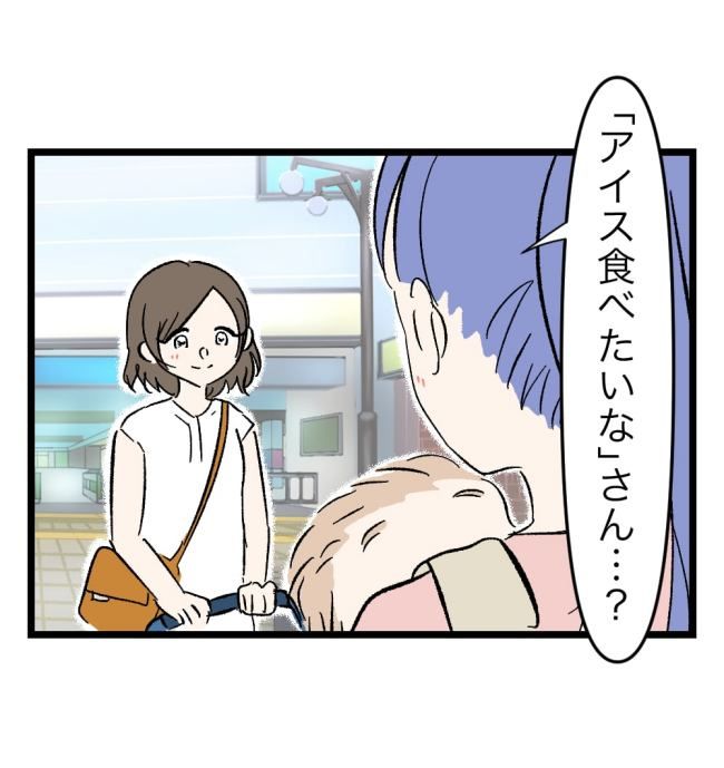 瞬間湯沸かし器夫／ますまゆ