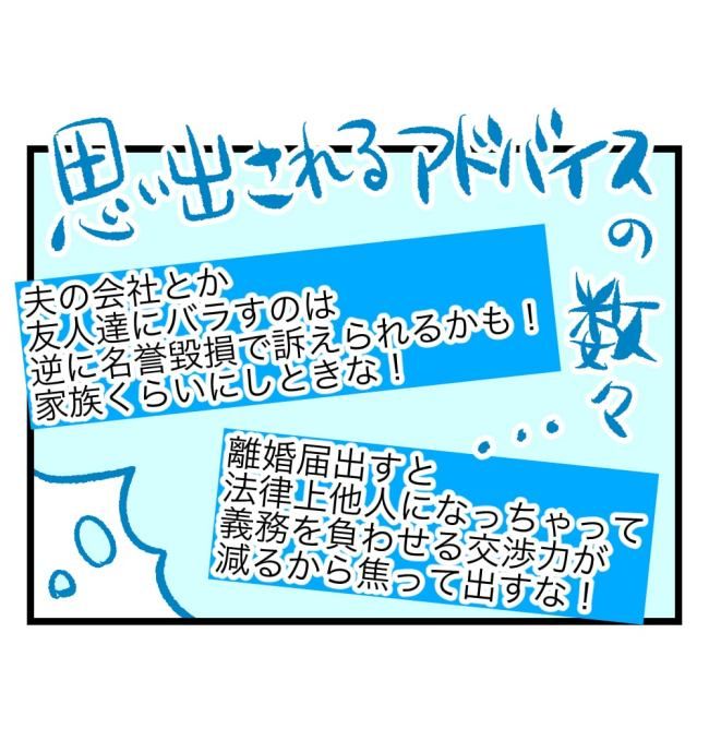 瞬間湯沸かし器夫／ますまゆ
