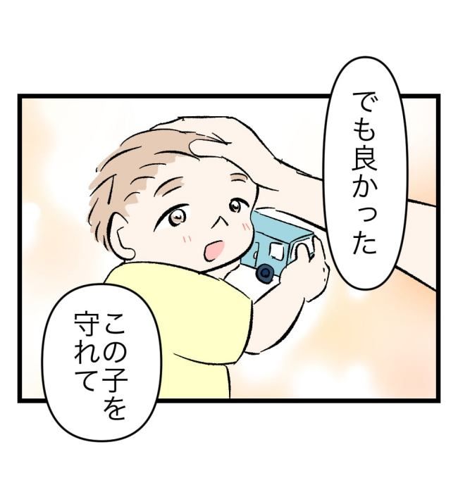 瞬間湯沸かし器夫／ますまゆ