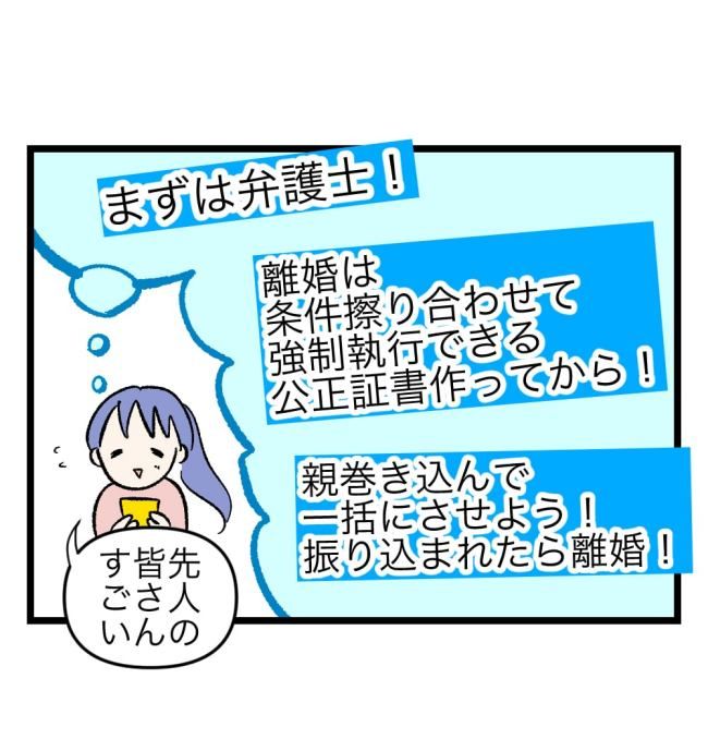 瞬間湯沸かし器夫／ますまゆ
