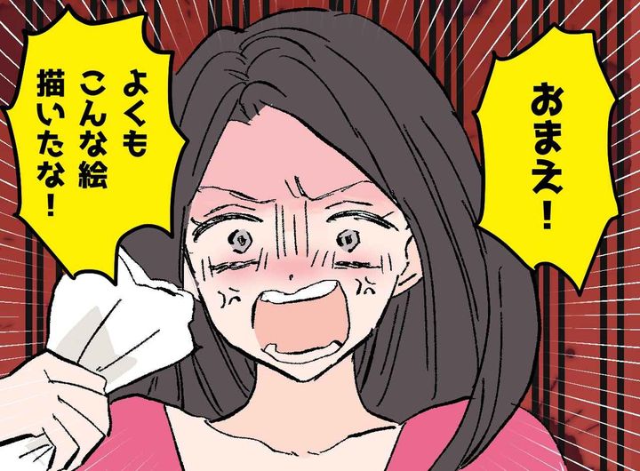 画像: お弁当を食べている私と母の絵を見せたら、母はなぜか激怒。ビリビリに破られた理由に、言葉を失った