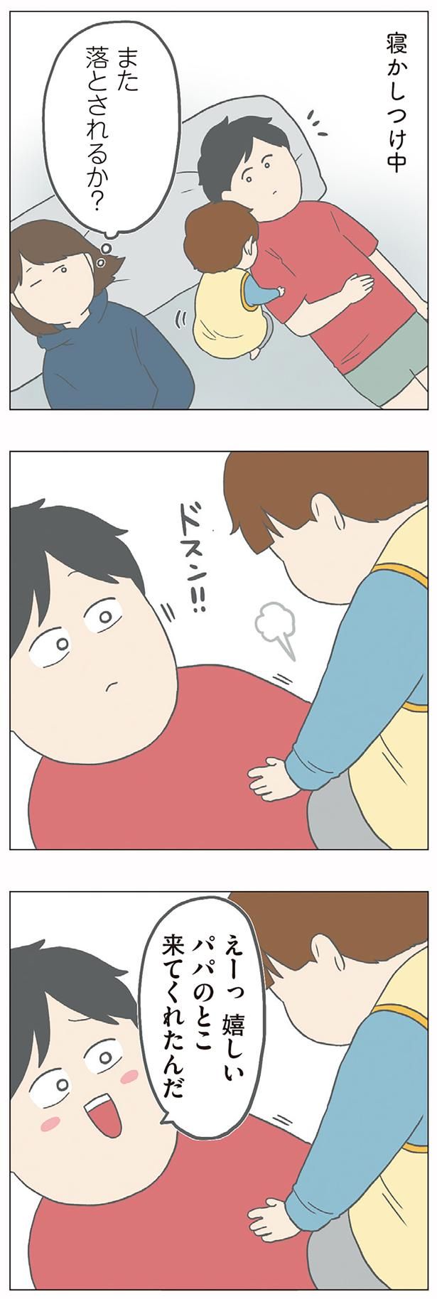 寝かしつけ中 （C）チリツモル／KADOKAWA