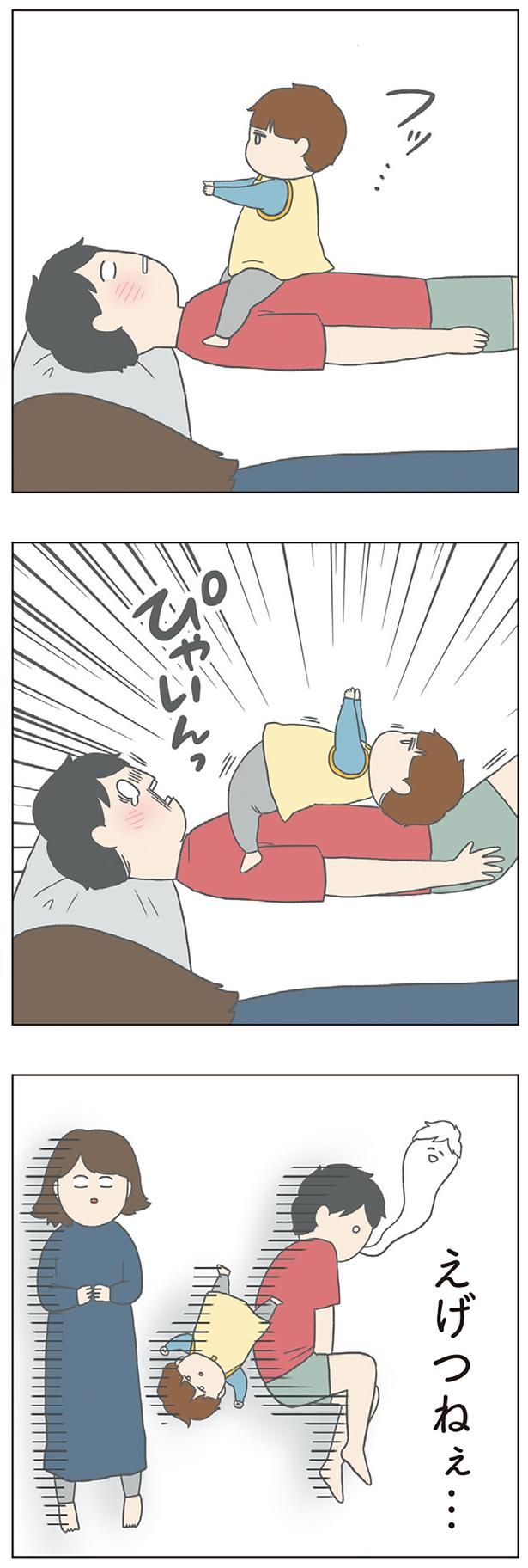 えげつねぇ… （C）チリツモル／KADOKAWA