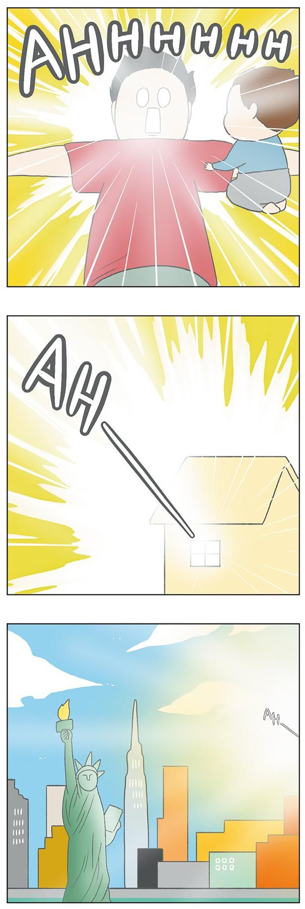 AHHHHHH （C）チリツモル／KADOKAWA