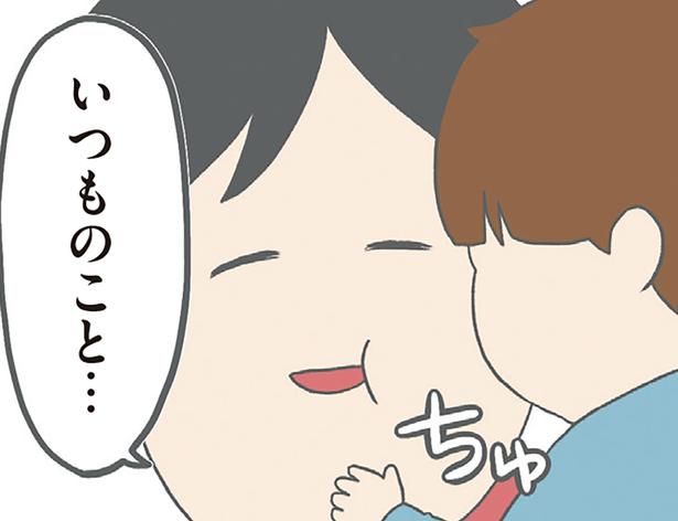 いつものこと… （C）チリツモル／KADOKAWA