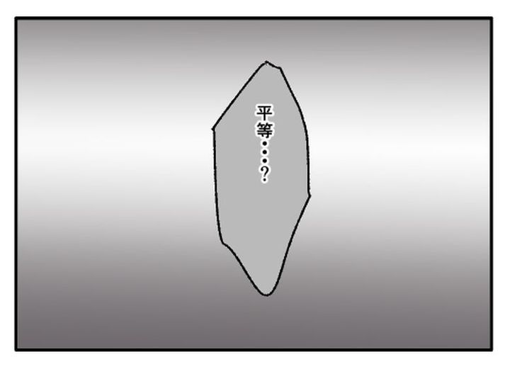 こどおじ義兄は家族ですか？／音坂ミミコ