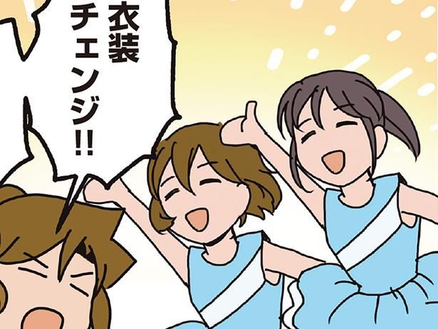 体育祭の応援合戦 （C）さーたり／KADOKAWA