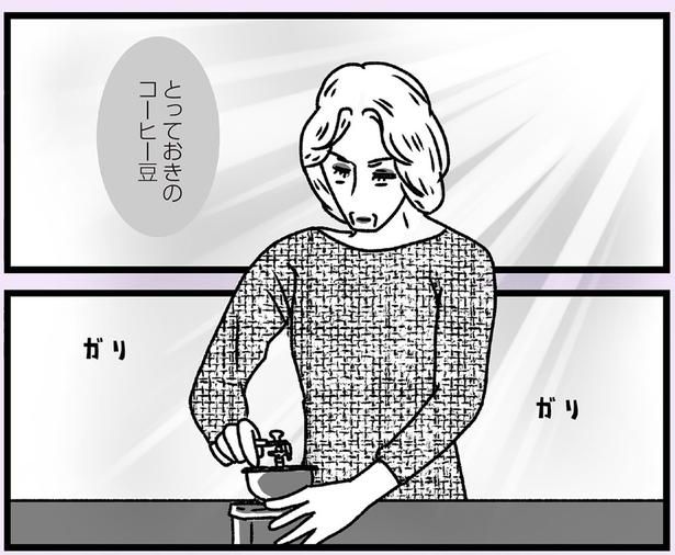 とっておきのコーヒー豆 （C）かときちどんぐりちゃん／KADOKAWA