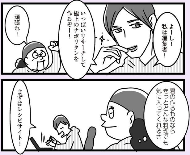 よーし！ （C）かときちどんぐりちゃん／KADOKAWA