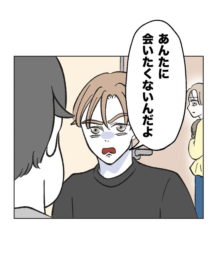 俺は気配り上手パパ／ミント