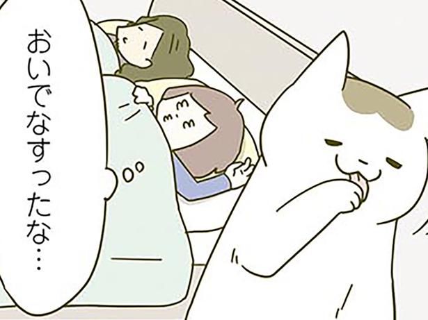 春の日の朝 （C）卵山玉子／KADOKAWA