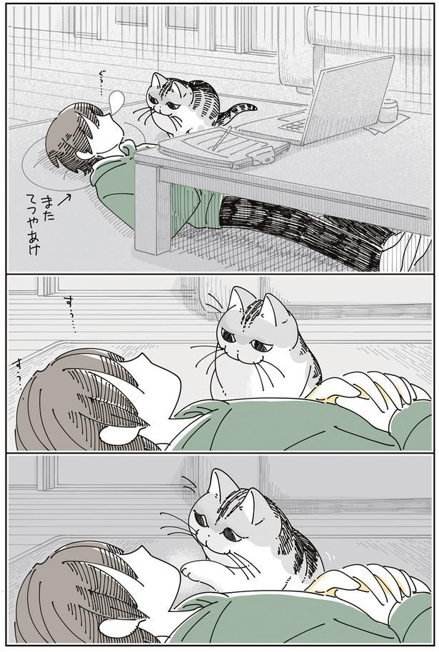徹夜明けで寝ていると… （C）キュルZ／KADOKAWA