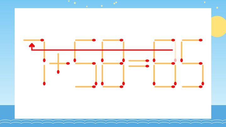 【マッチ棒クイズ】1本だけ動かして正しい式に：1+58=85？の解答画像