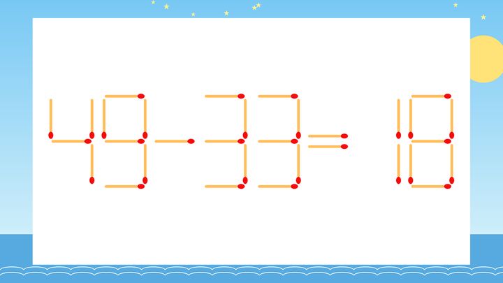 【マッチ棒クイズ】1本だけ動かして正しい式に：49-33=18？の問題画像