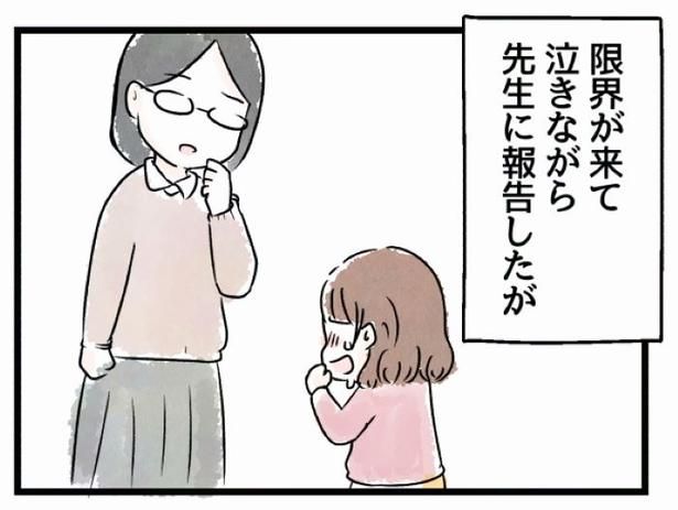 好きなら良いの？04 画像提供：魚田コットン(@33kossan33)