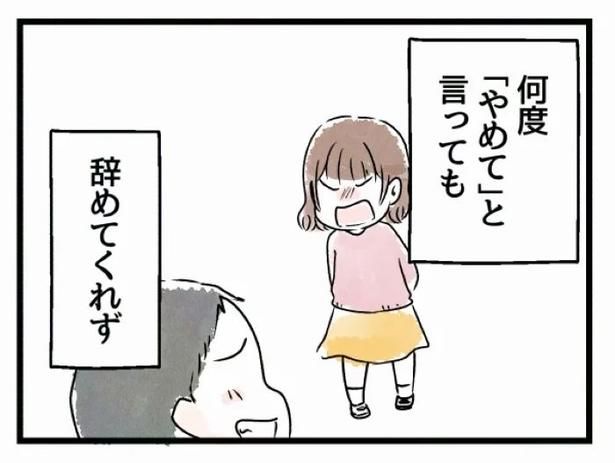 好きなら良いの？03 画像提供：魚田コットン(@33kossan33)