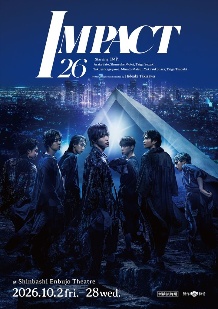 『IMPACT26』キービジュアル width=