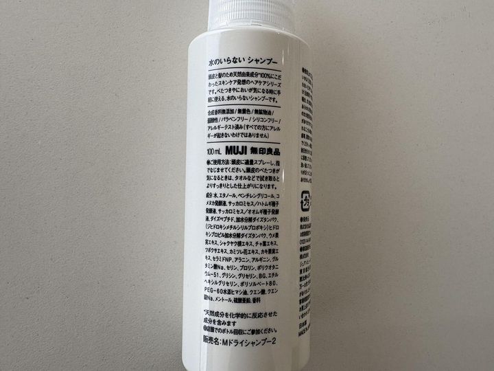 画像: 商品の特徴