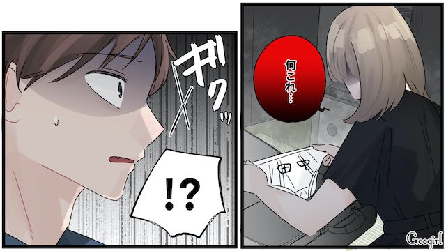 浮気相手は私!? マッチングアプリで知り合った男と温泉旅行に行ったら…彼に本命彼女がいることが発覚