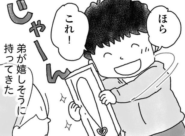 ふたりは両思いだったのに。幼なじみに気持ちを伝えられないまま亡くなった弟 （C）きむらかずよ／KADOKAWA