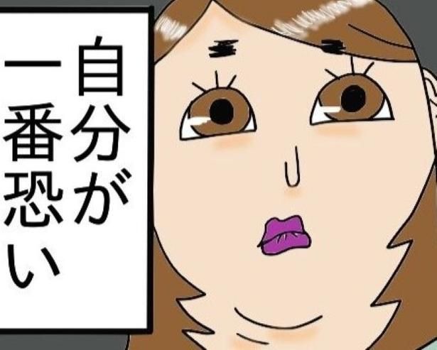 記憶がない自分のことが一番怖い… ポコミ(@k_pokomi)