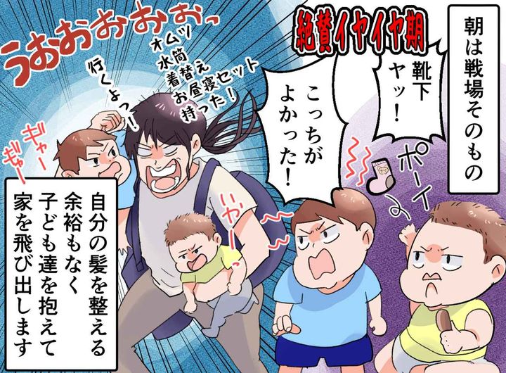 画像2: 夫に、まさかの特大ブーメラン