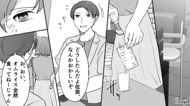 「君はうちに来ないでくれ」両親がモラハラ夫を撃退した話