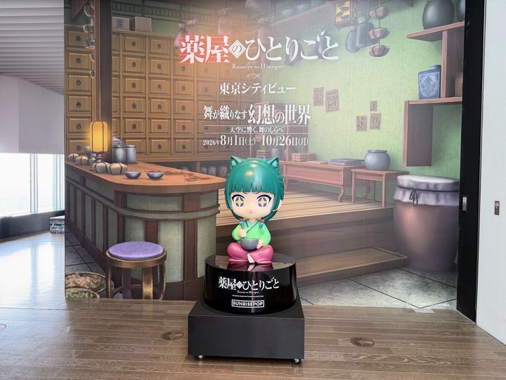 絶景を望む展望台が舞台の没入型イベント！人気TVアニメ『薬屋のひとりごと』の幻想の世界を体験！