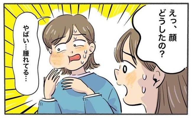 謎の病気 イメージカット