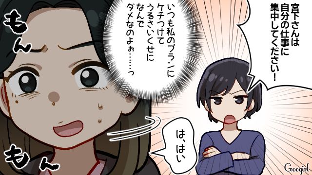 友人の式を強引に自分好みにしようとしたプランナー…引き継いだ先輩に演出を尋ねたけど一切教えてもらえなかった話 
