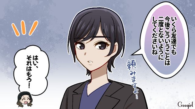 友人の式を強引に自分好みにしようとしたプランナー…引き継いだ先輩に演出を尋ねたけど一切教えてもらえなかった話 