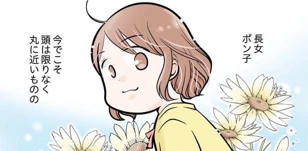 7話P1-1