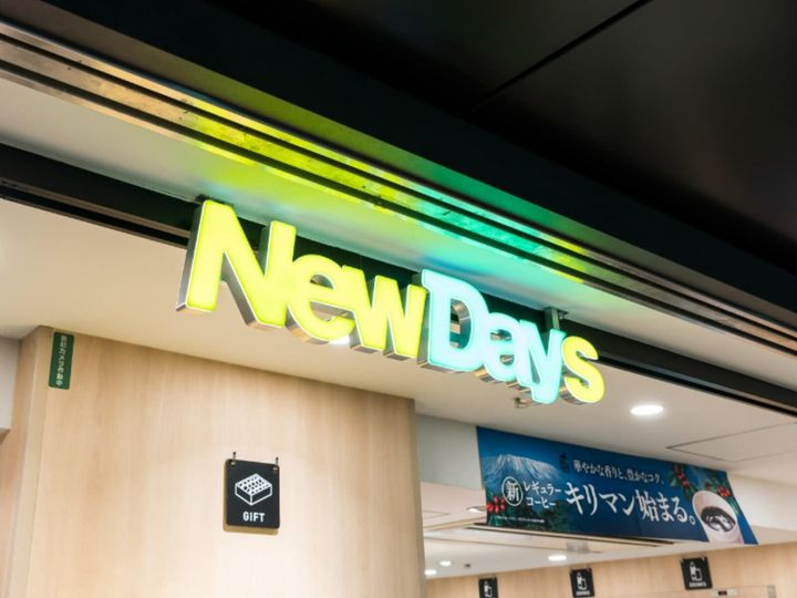 NewDays公式Xは8月6日に投稿を更新。「見た目は地味だけど美味しい」と話題になった「おすそわけ弁当」の再登場を伝えています。（サムネイル画像出典：PIXTAより）