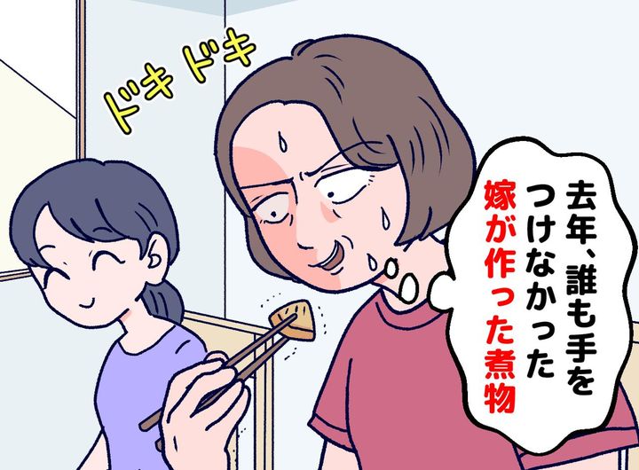画像: 「嫁には台所を任せられない」と思っていた姑の私。【翌朝の食卓】で、込み上げてきたものとは