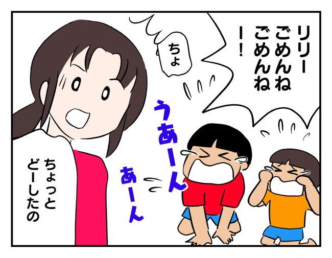 飼えなくなった猫を押し付けるママ友