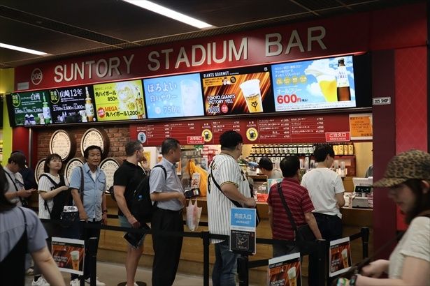 SUNTORY STADIUM BAR