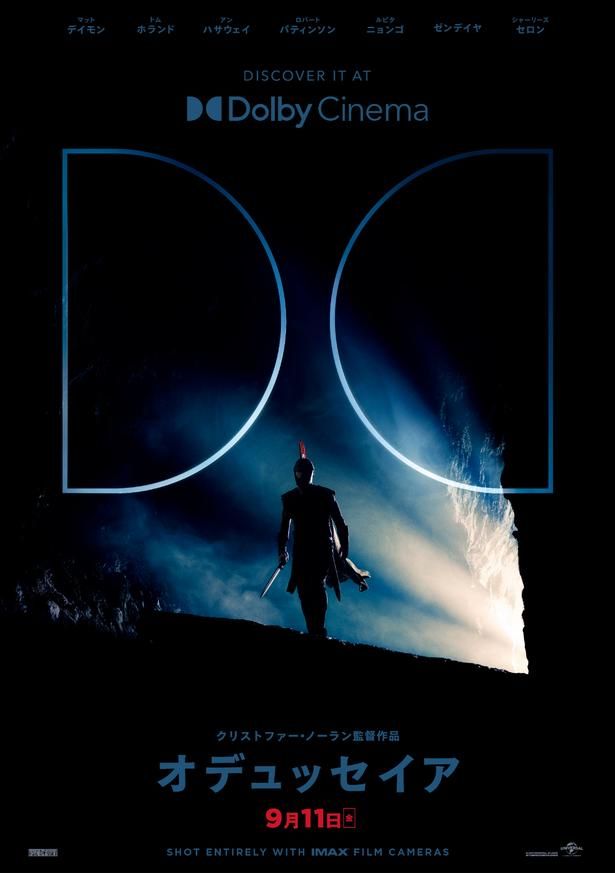 『オデュッセイア』のDolby版ポスター [c] 2026 UNIVERSAL STUDIOS