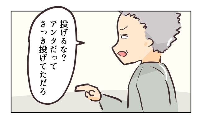 れおぱ／勝手に開ける子