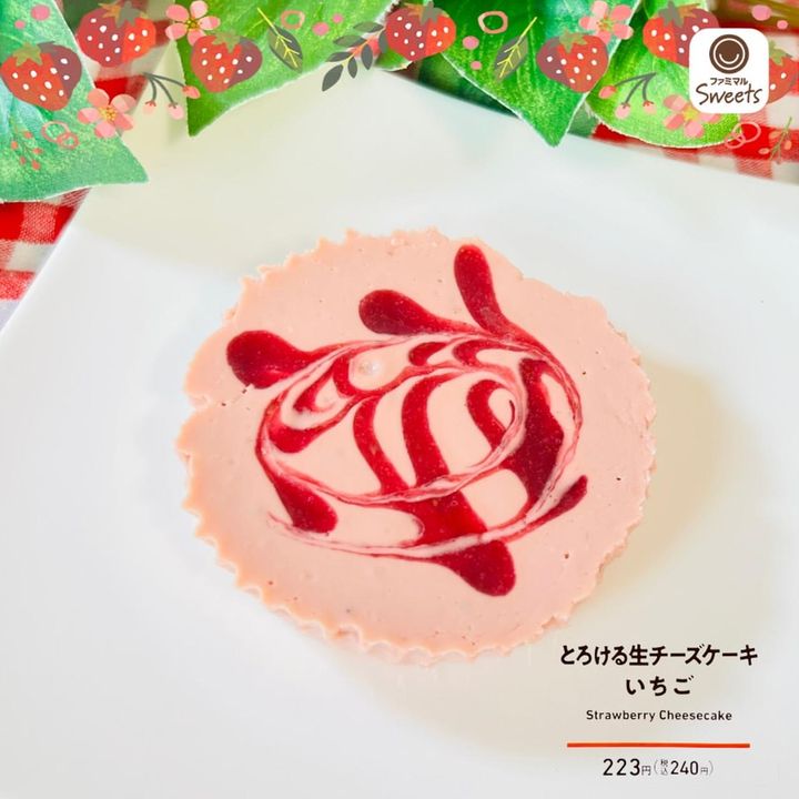 画像3: 出典：Instagram