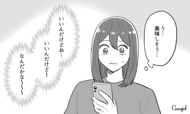 デートを優先した友人が深夜に延々と彼氏の愚痴…明日も仕事なのに付き合わされた女性がウンザリした話
