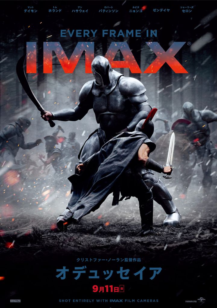 映画『オデュッセイア』IMAX版ポスタービジュアル （C） 2026 UNIVERSAL STUDIOS width=