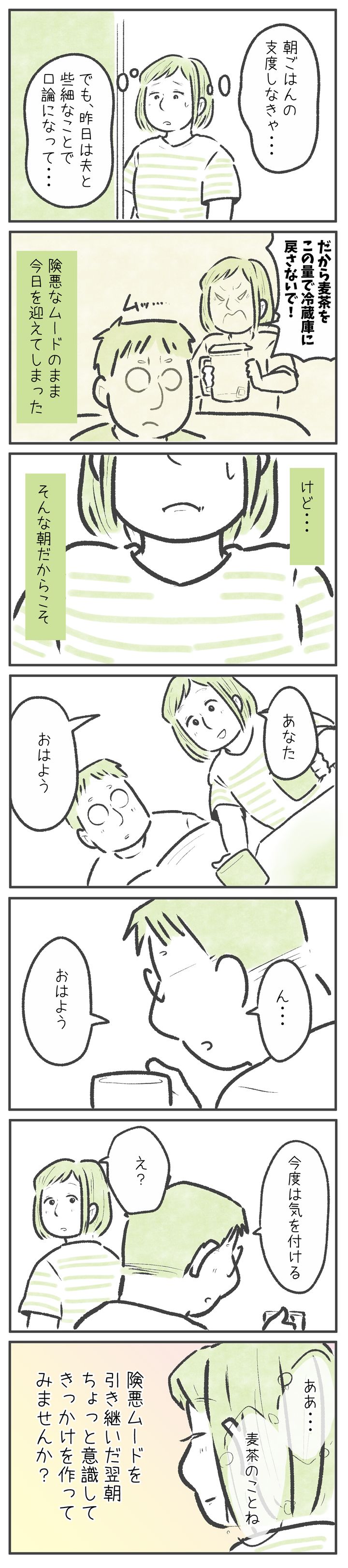 漫画