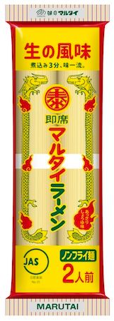 子ども向け社会体験アプリ「ごっこランド」に「らーめんだいさくせん！」がマルタイより登場！新ゲーム2種が登場