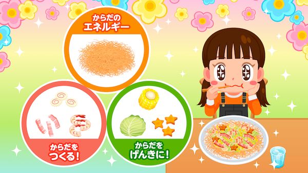 子ども向け社会体験アプリ「ごっこランド」に「らーめんだいさくせん！」がマルタイより登場！新ゲーム2種が登場