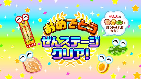 子ども向け社会体験アプリ「ごっこランド」に「らーめんだいさくせん！」がマルタイより登場！新ゲーム2種が登場