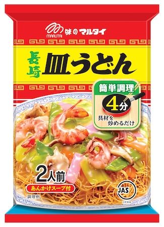 子ども向け社会体験アプリ「ごっこランド」に「らーめんだいさくせん！」がマルタイより登場！新ゲーム2種が登場