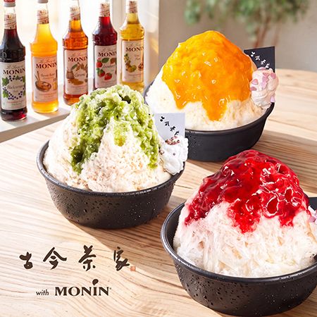 【愛知県名古屋市】名古屋駅直結「古今茶家STAND with MONIN」期間限定オープン。自分だけの一杯を！