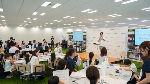 【東京都千代田区】デジタル庁が小学生向けワークショップ「人にやさしいデザインとデータ」開催！