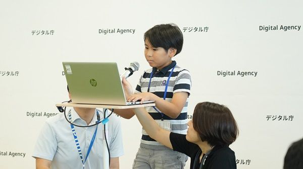【東京都千代田区】デジタル庁が小学生向けワークショップ「人にやさしいデザインとデータ」開催！